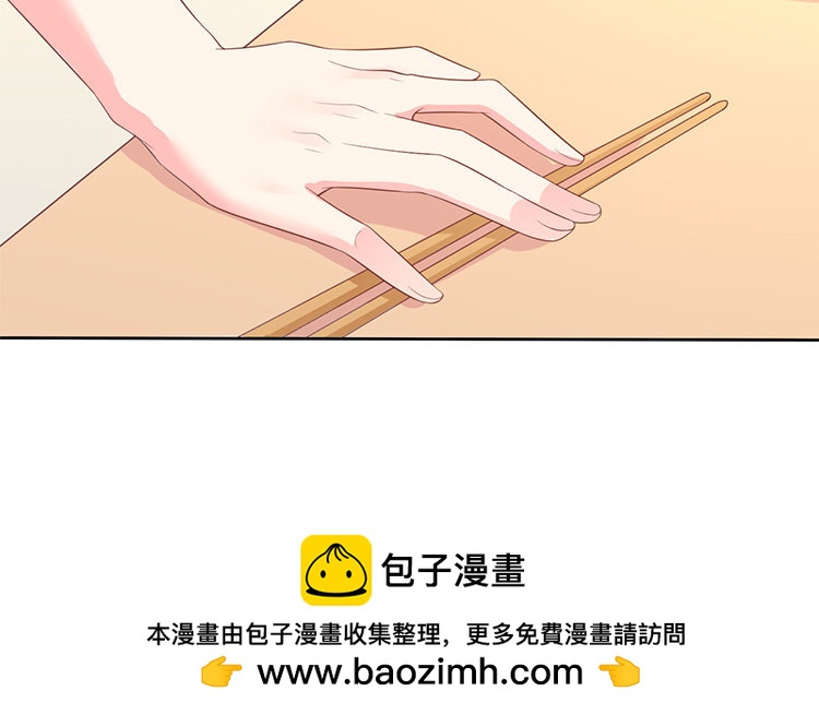 3 第02话 刁难(1/3)-第3话