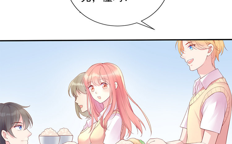 3 第02话 刁难(1/3)-第3话