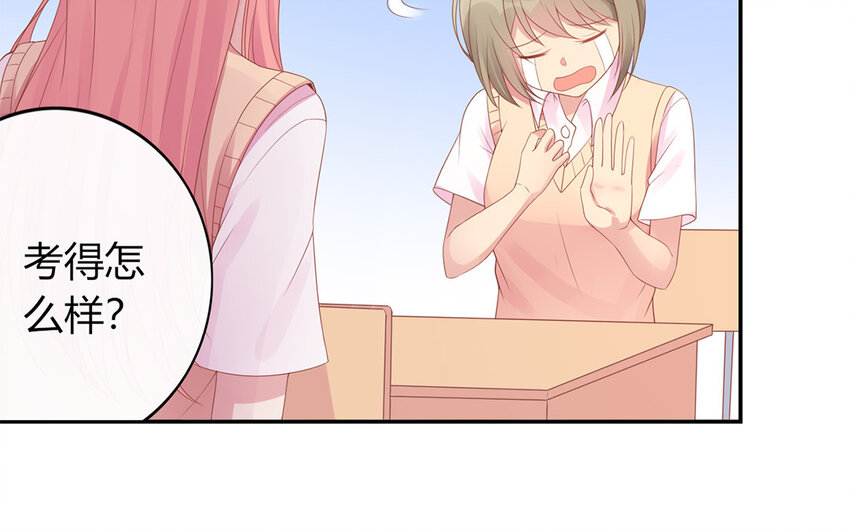 31 第31话  暑假计划(1/3)-第31话