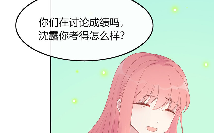 31 第31话  暑假计划(1/3)-第31话