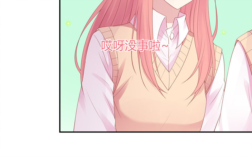 31 第31话  暑假计划(1/3)-第31话