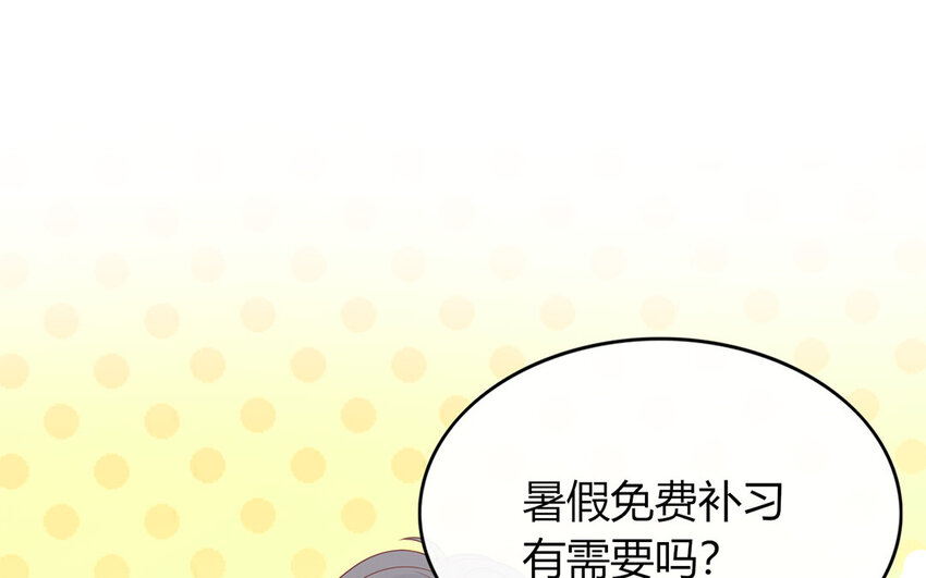 31 第31话  暑假计划(1/3)-第31话