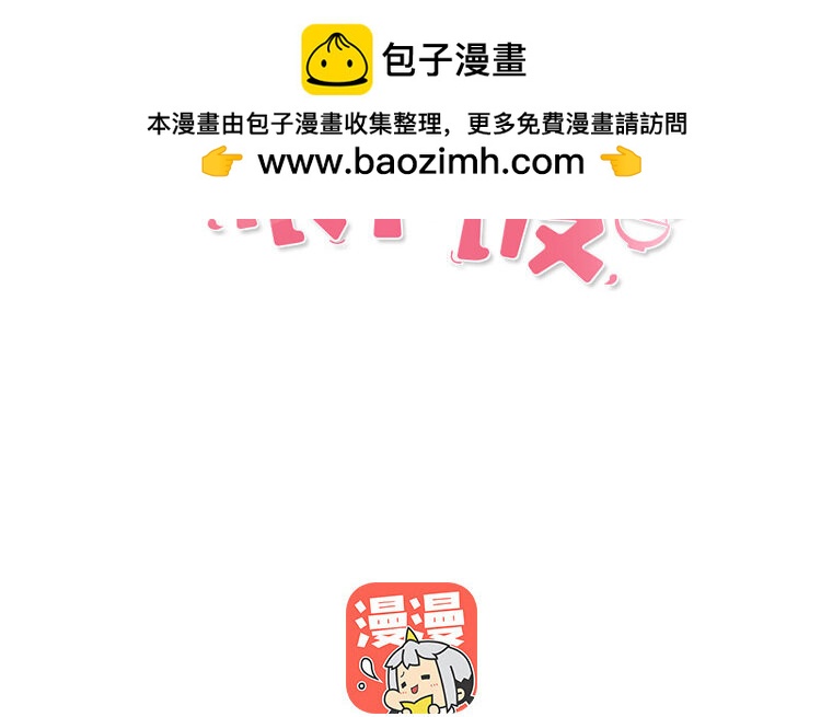 31 第31话  暑假计划(1/3)-第31话