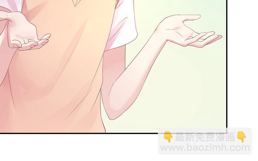 31 第31话  暑假计划(1/3)-第31话