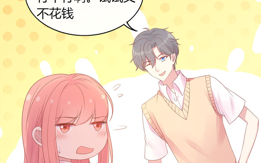 31 第31话  暑假计划(1/3)-第31话