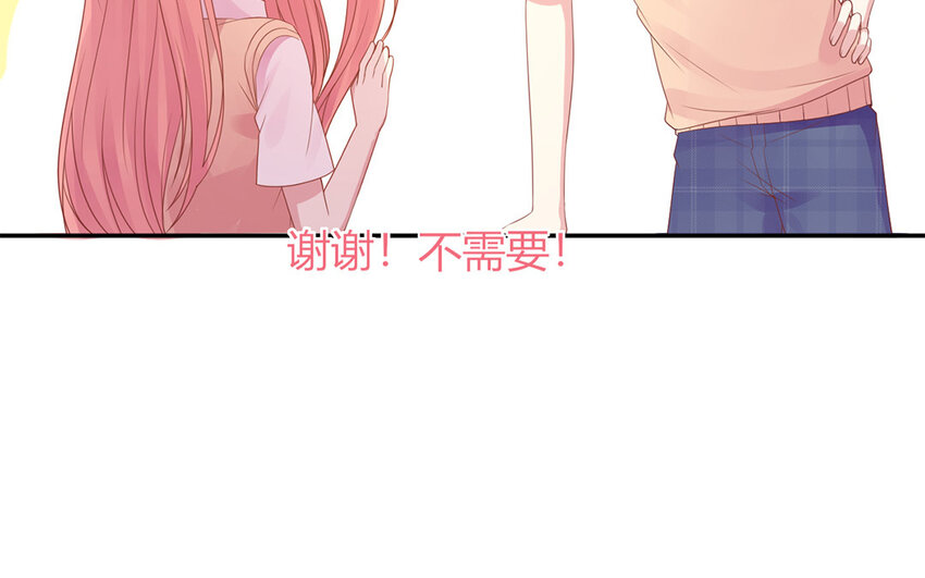 31 第31话  暑假计划(1/3)-第31话