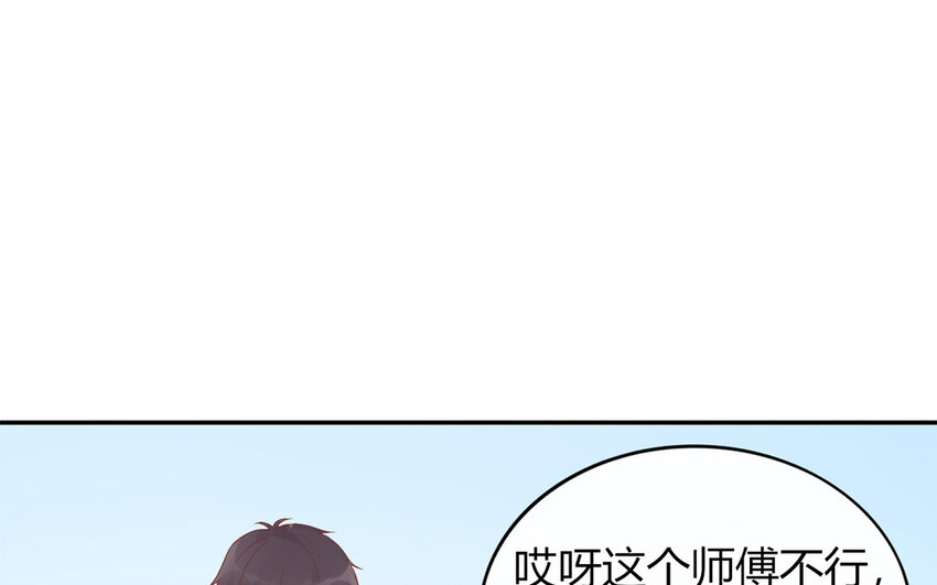 31 第31话  暑假计划(1/3)-第31话