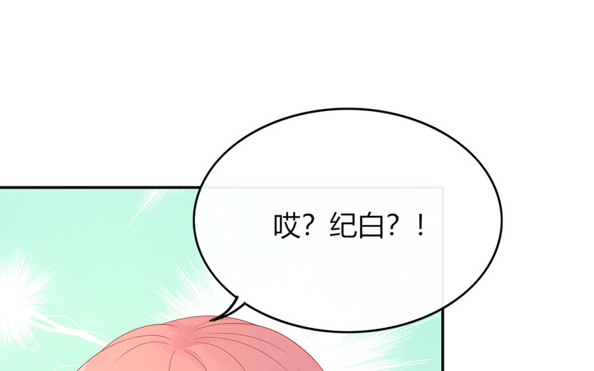 31 第31话  暑假计划(1/3)-第31话