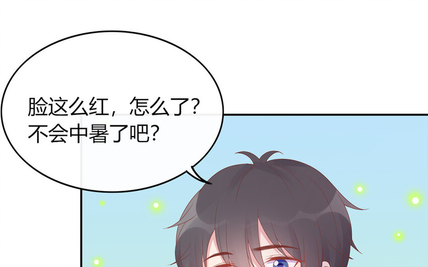 31 第31话  暑假计划(1/3)-第31话