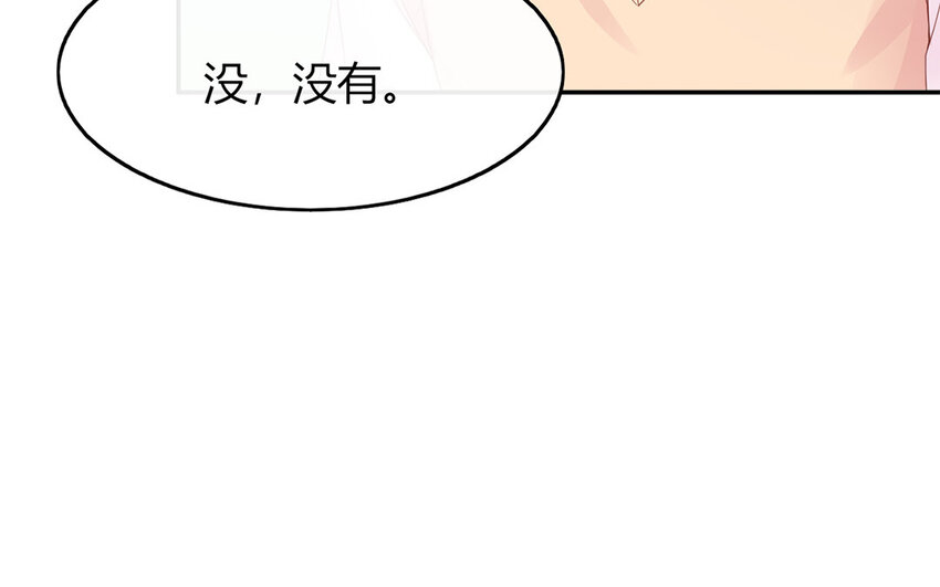 31 第31话  暑假计划(1/3)-第31话