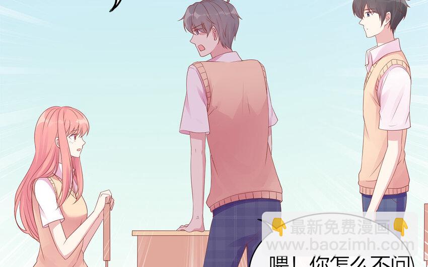 31 第31话  暑假计划(1/3)-第31话