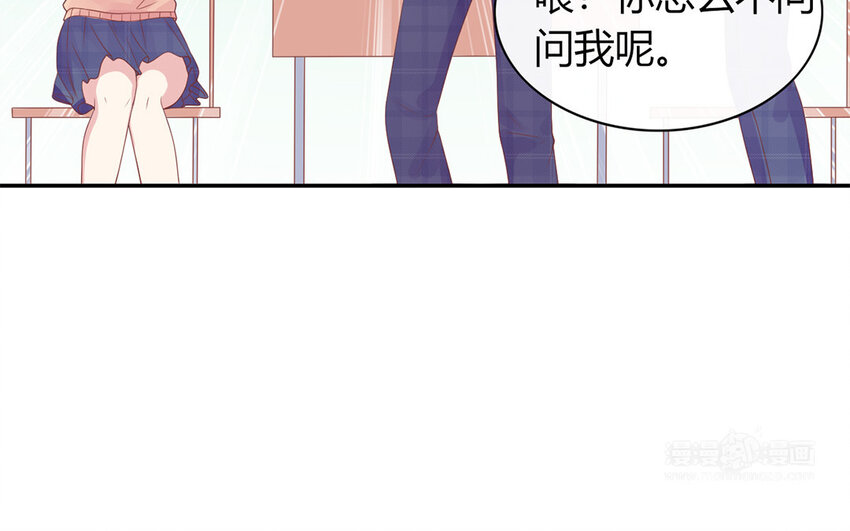 31 第31话  暑假计划(1/3)-第31话