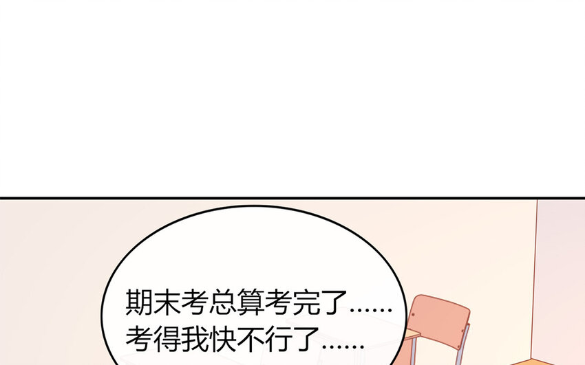 31 第31话  暑假计划(1/3)-第31话