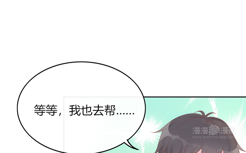 33 第33话  两两摊牌(1/2)-第33话