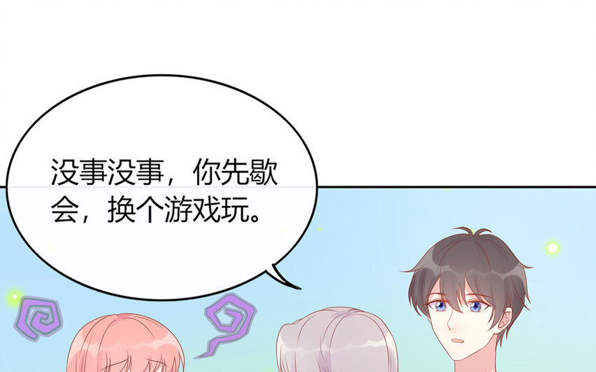 33 第33话  两两摊牌(1/2)-第33话