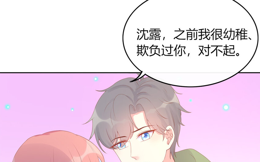 33 第33话  两两摊牌(1/2)-第33话