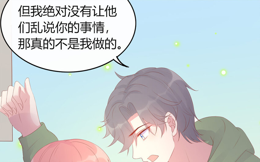 33 第33话  两两摊牌(1/2)-第33话