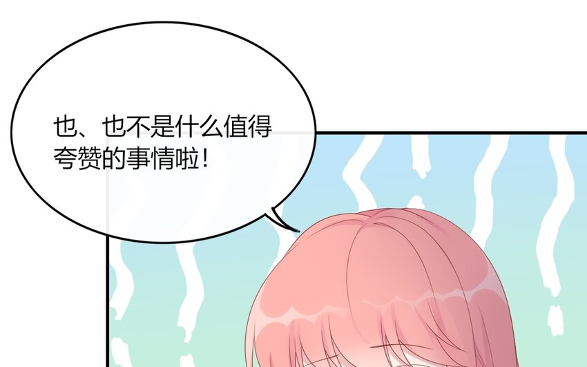 37 第37话 交换秘密(1/4)-第37话