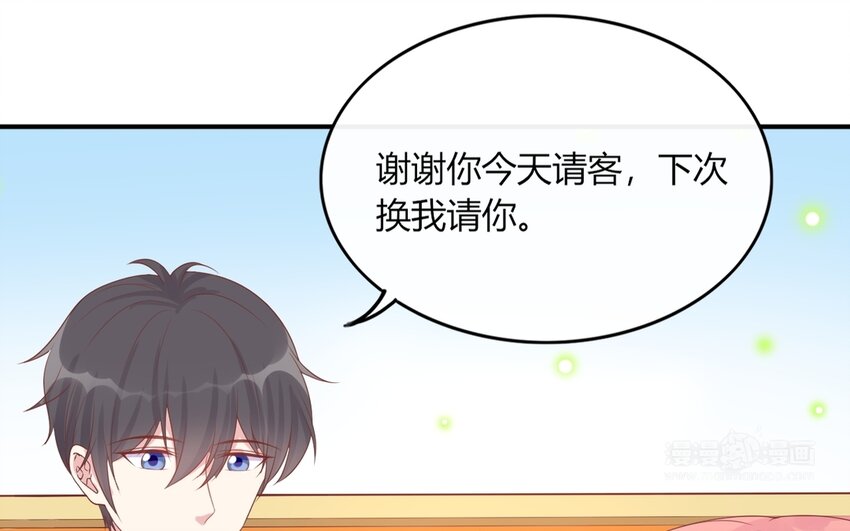 37 第37话 交换秘密(1/4)-第37话