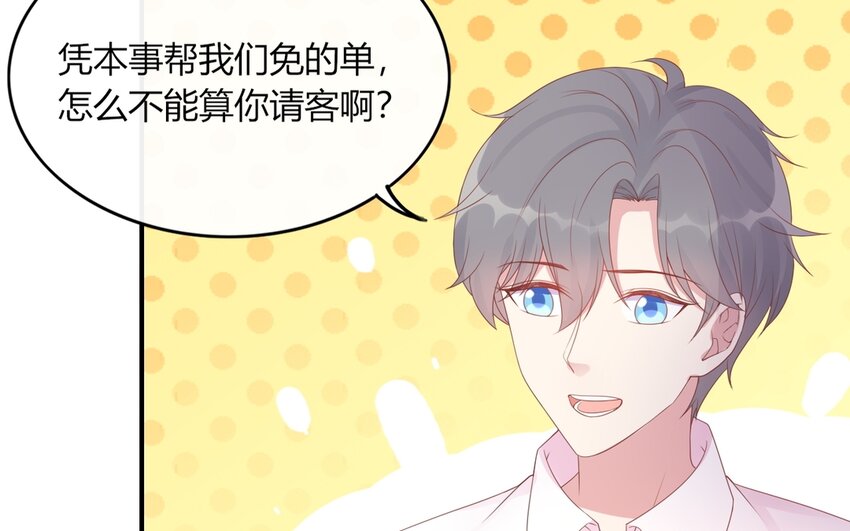 37 第37话 交换秘密(1/4)-第37话