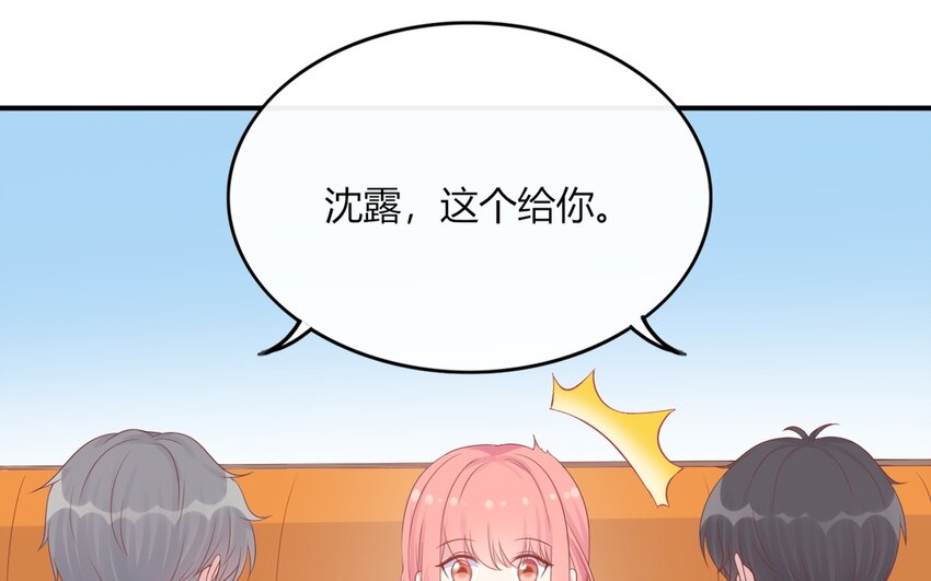 37 第37话 交换秘密(1/4)-第37话