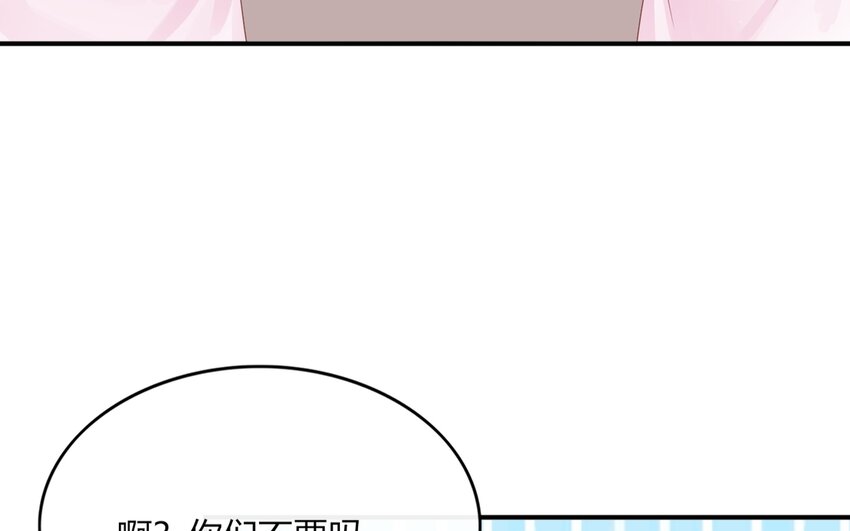 37 第37话 交换秘密(1/4)-第37话