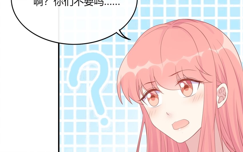 37 第37话 交换秘密(1/4)-第37话