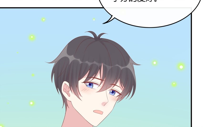 37 第37话 交换秘密(1/4)-第37话