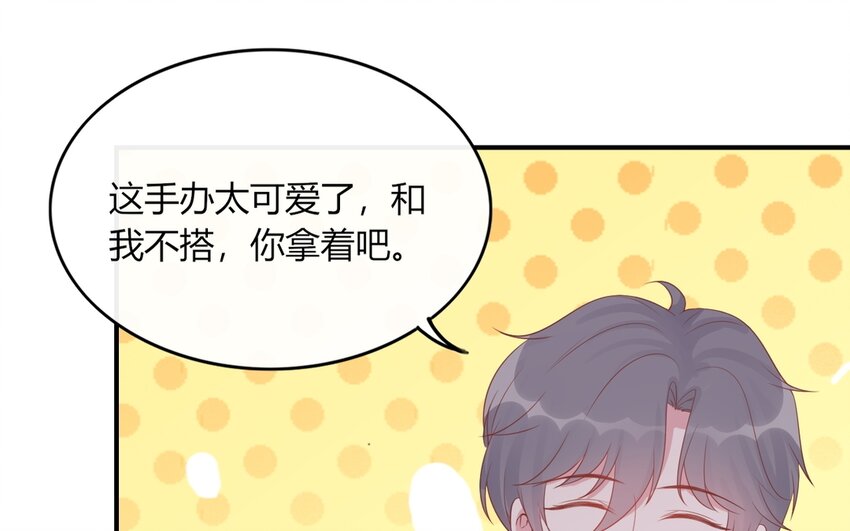 37 第37话 交换秘密(1/4)-第37话