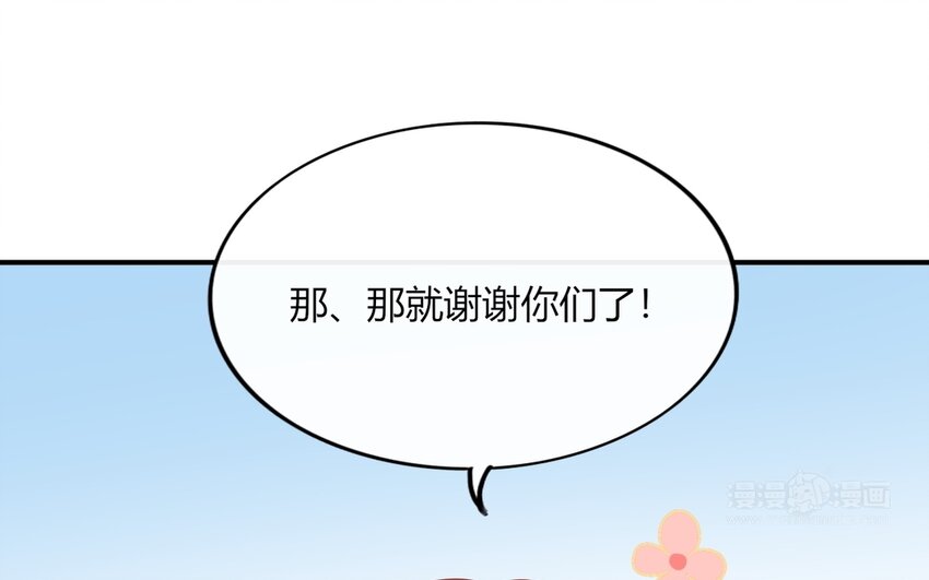 37 第37话 交换秘密(1/4)-第37话