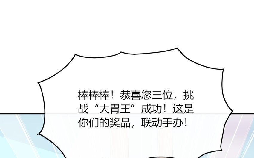 37 第37话 交换秘密(1/4)-第37话