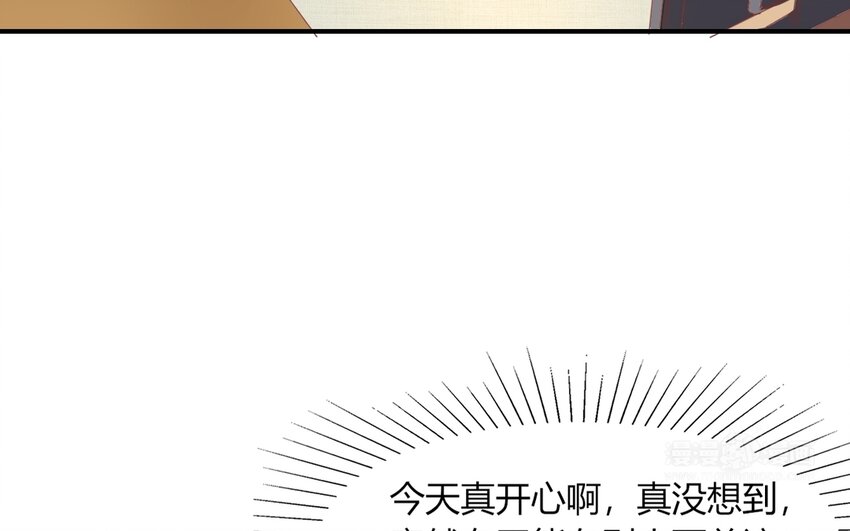 37 第37话 交换秘密(1/4)-第37话