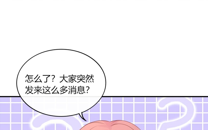 37 第37话 交换秘密(1/4)-第37话