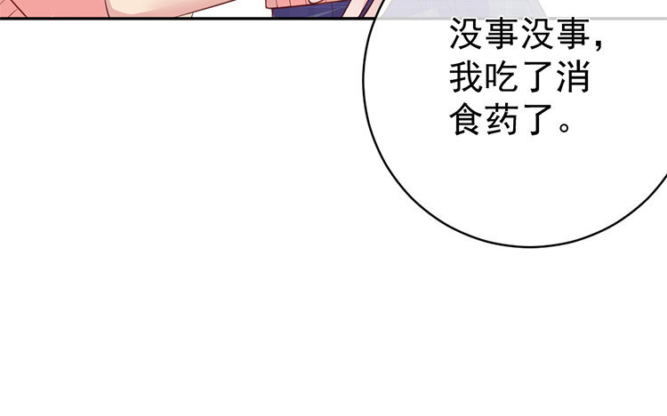 5 第04话 白费心机(1/3)-第5话