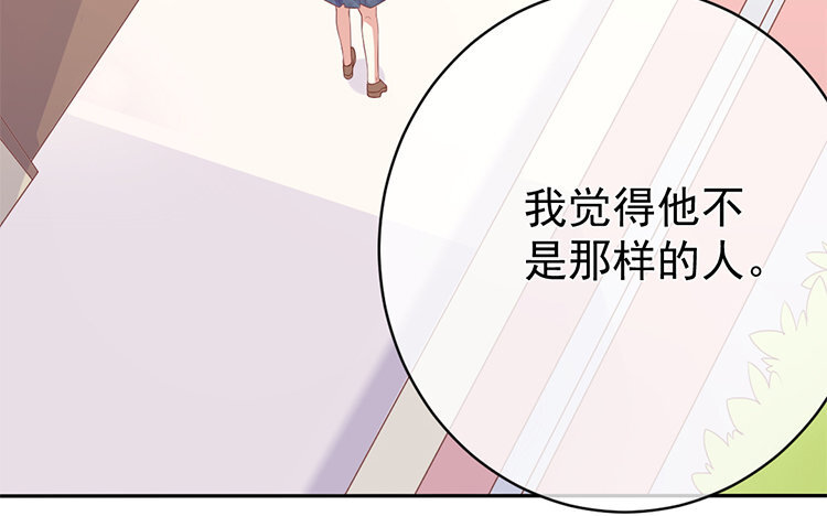 5 第04话 白费心机(1/3)-第5话