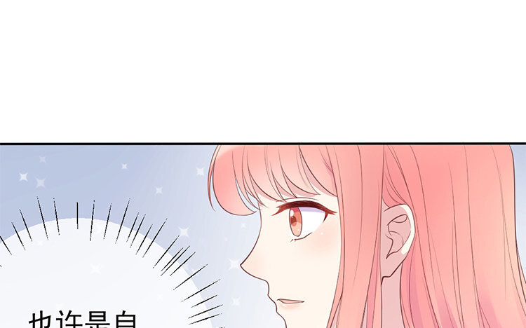 5 第04话 白费心机(1/3)-第5话