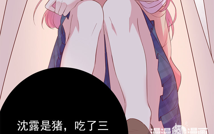 5 第04话 白费心机(1/3)-第5话