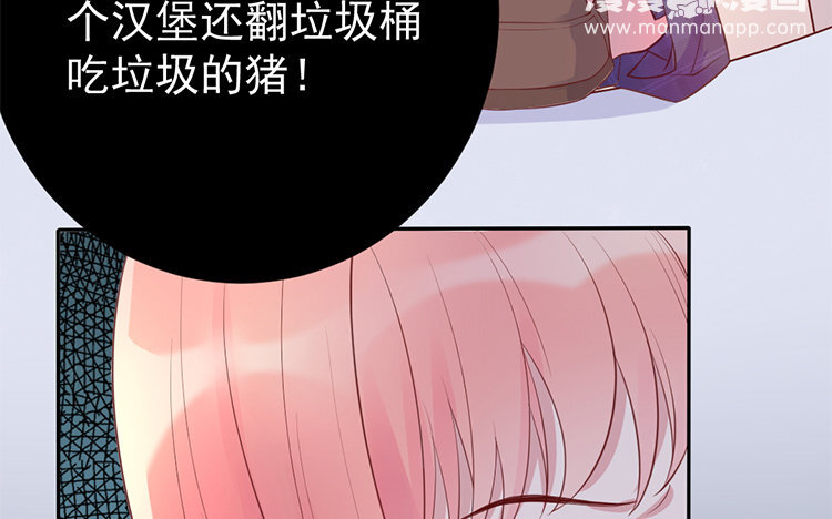 5 第04话 白费心机(1/3)-第5话