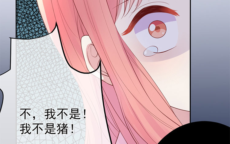 5 第04话 白费心机(1/3)-第5话