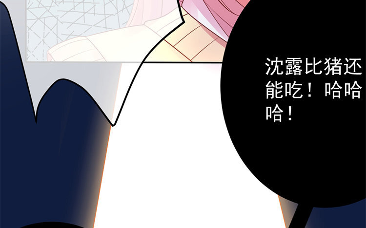 5 第04话 白费心机(1/3)-第5话