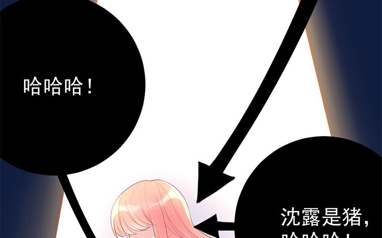 5 第04话 白费心机(1/3)-第5话