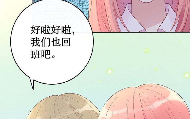 5 第04话 白费心机(1/3)-第5话