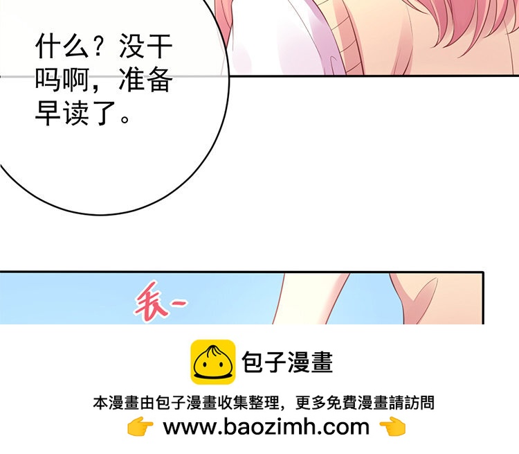 5 第04话 白费心机(1/3)-第5话