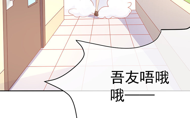 5 第04话 白费心机(1/3)-第5话