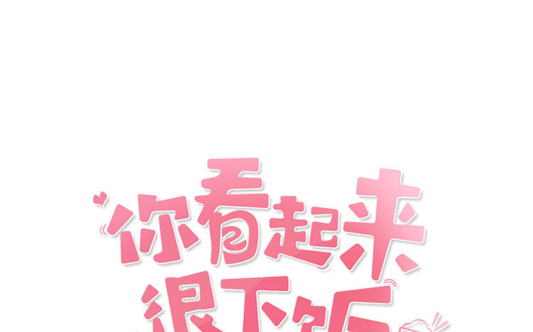 7 第06话 斗恶龙(1/2)-第7话