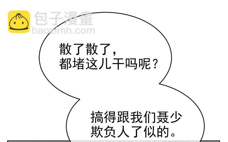 7 第06话 斗恶龙(1/2)-第7话