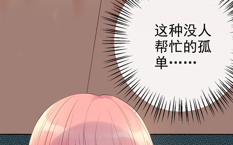 7 第06话 斗恶龙(1/2)-第7话