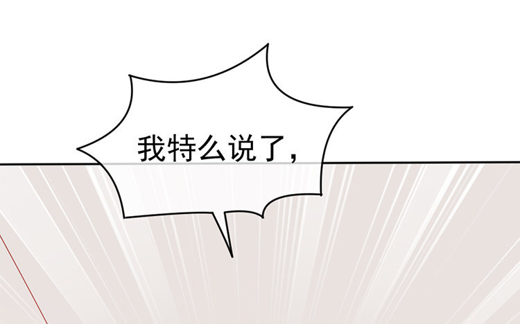 7 第06话 斗恶龙(1/2)-第7话