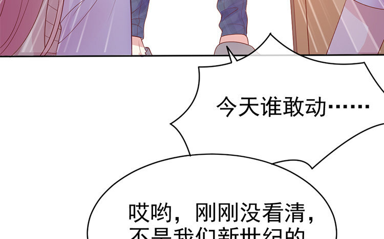 7 第06话 斗恶龙(1/2)-第7话