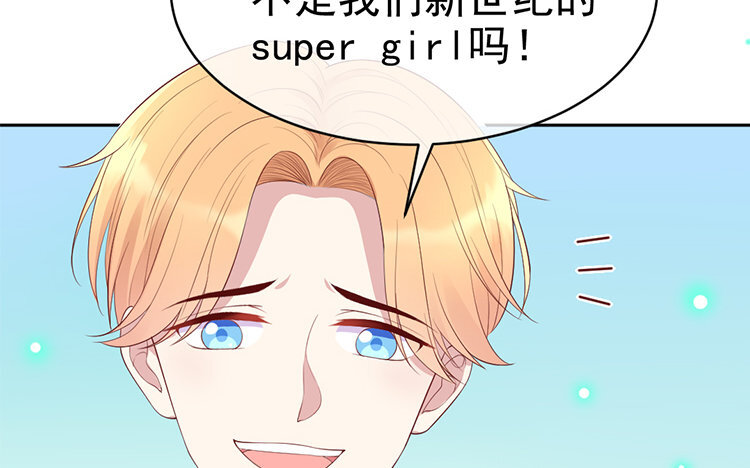 7 第06话 斗恶龙(1/2)-第7话